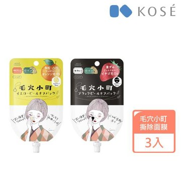 【KOSE】光映透 毛穴小町撕除面膜5回(3包組)