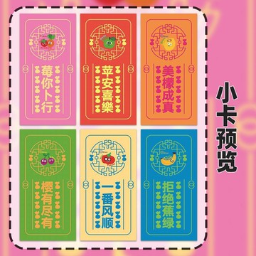 爆款上新🎁五月天全系列周邊 24張五月天MOJO好運錦囊小卡五月天5525回到那一天演唱會wmls物料 粉絲應援 明星