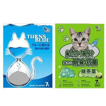 QQ KIT 【7入組】7L 紙貓砂《綠茶葉變藍色》(強力脱臭抗菌)  (環保紙貓砂)