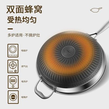 不繡剛高檔無油煙不粘鍋炒鍋鈔鍋堝不銹鋼家用無涂層炒菜鍋電磁爐