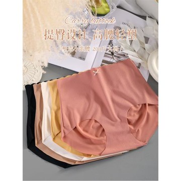 一片式冰絲無痕內褲女大碼高腰3D提臀減齡胖mm200斤薄抗菌純棉襠