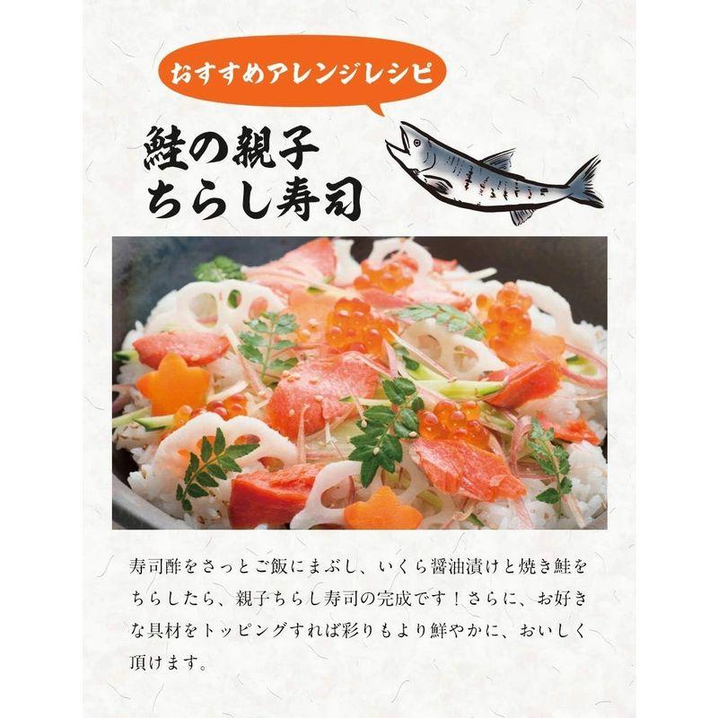 いくら イクラ 本いくら 国産 北海道産 秋鮭卵を使用 いくら醤油漬け 150g×2パック