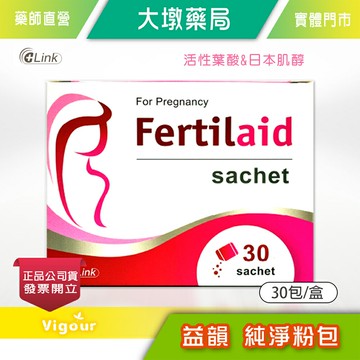 !!☆買6送1☆!! 益韻 純淨粉包 2gx30包/盒 活性葉酸+日本肌醇 素食可用》大墩藥局