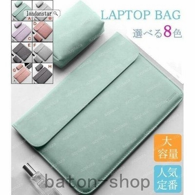 パソコンバッグメンズレディースノートパソコンケースpcパソコンケースおしゃれpcケース防水インナーバッグairビジネス軽量 通販 Lineポイント最大get Lineショッピング
