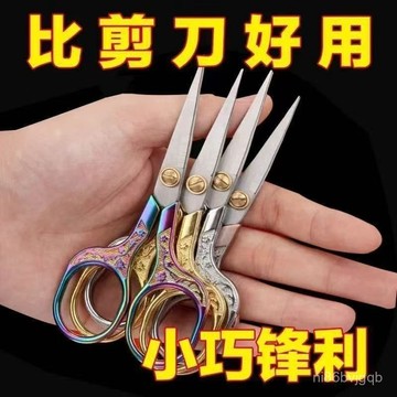 臺灣有貨⚡5035精緻梅花剪手工繡花剪十字繡剪不銹鋼高顔值綫頭剪茶剪廠直銷 063Z