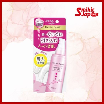 【日本直購正品】MANDOM Barrier Repair 奈米強化精華 75ml 深層保濕 美容液 導入美容液 保湿