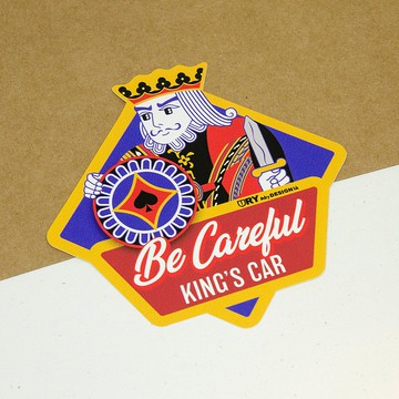 皇帝駕到【防水防曬可重貼】膠質貼紙 / 車身貼紙