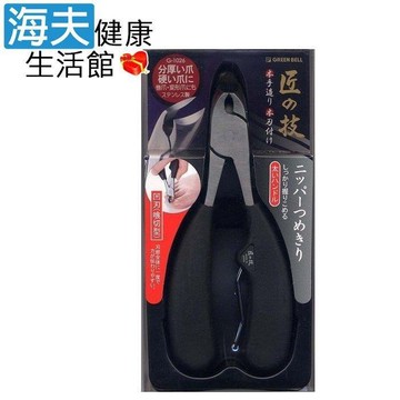【海夫健康生活館】日本GB綠鐘 匠之技 鍛造不銹鋼硬指甲剪(G-1026)