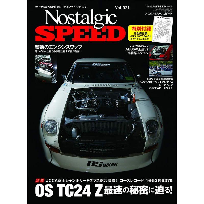 Nostalgic SPEED (ノスタルジックスピード)vol.021 2019年8月号雑誌ポスター付き