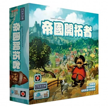 SWAN PANASIA 新天鵝堡 帝國開拓者 Imperial Settlers  1個