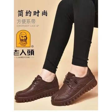 老人頭皮鞋女軟底系帶休閑媽媽鞋真皮厚底中老年牛筋底秋冬款單鞋