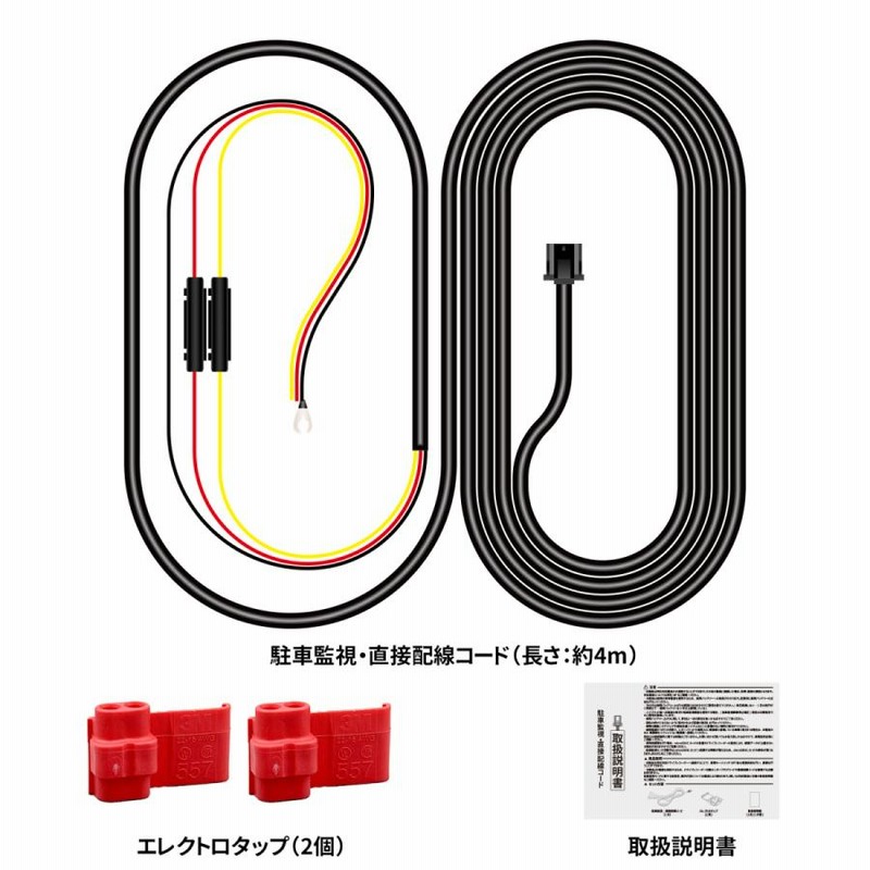 COMTEC 取扱説明書 下せる DC-DR652