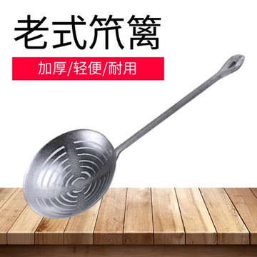 老式鋁制 鋁漏勺  笊籬  大漏勺   小漏勺  孔洞鋁勺子 撈面勺