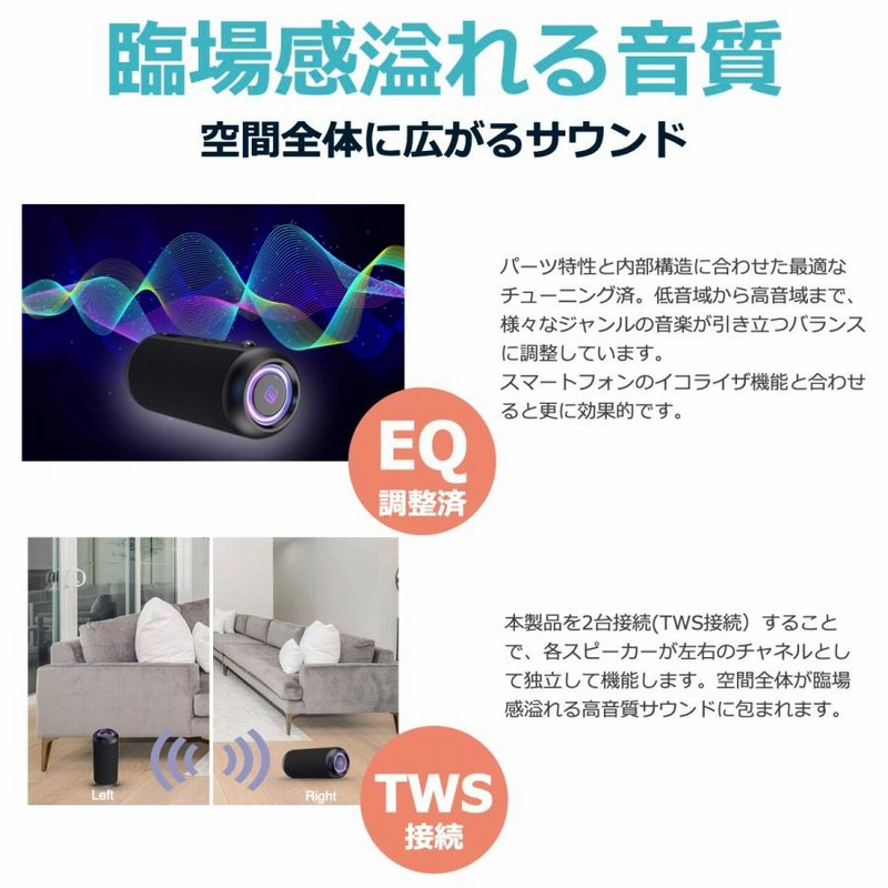 スピーカー Bluetooth 高音質 防水 大音量 重低音 ワイヤレス