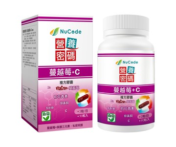 《Nucode》營養密碼蔓越莓 + C 90 粒
