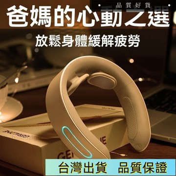 💥台灣出貨💥聖誕禮物👉父親節禮物 實用送爸爸媽媽男女朋友生日禮物 情人節禮物 聖誕節禮物 交換禮物 生日禮物 新年