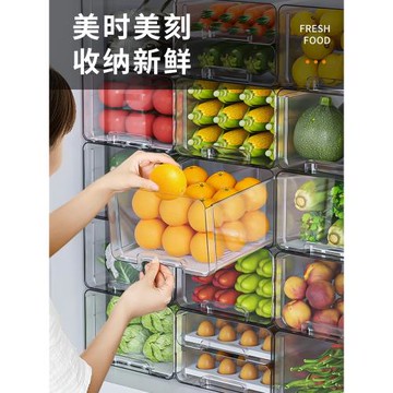 保鮮盒食品級冰箱專用抽屜式食品收納盒廚房菜盒水果雞蛋塑料盒子