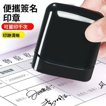 手寫簽名章 姓名印章 個人印章 客製刻章 簽字手簽章 私人定做蓋章 辦公用品 名字蓋章 姓名字章