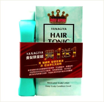 YANAGIYA柳屋 雅娜蒂髮根營養液240ml+控油淨化洗髮精組｜全店$299 全家取貨免運｜領券9折｜APP下單最高再賺22%點數⚡季節髮品