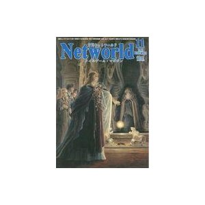 中古ゲーム雑誌 月刊ネットワールド 1992年11月号 Networld