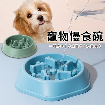 寵物慢食碗 寵物飼料碗 慢食碗 寵物碗 狗碗 防噎碗 慢食碗防噎碗 狗碗 貓碗 莫蘭迪 貓狗通用 寵物餵食 X085