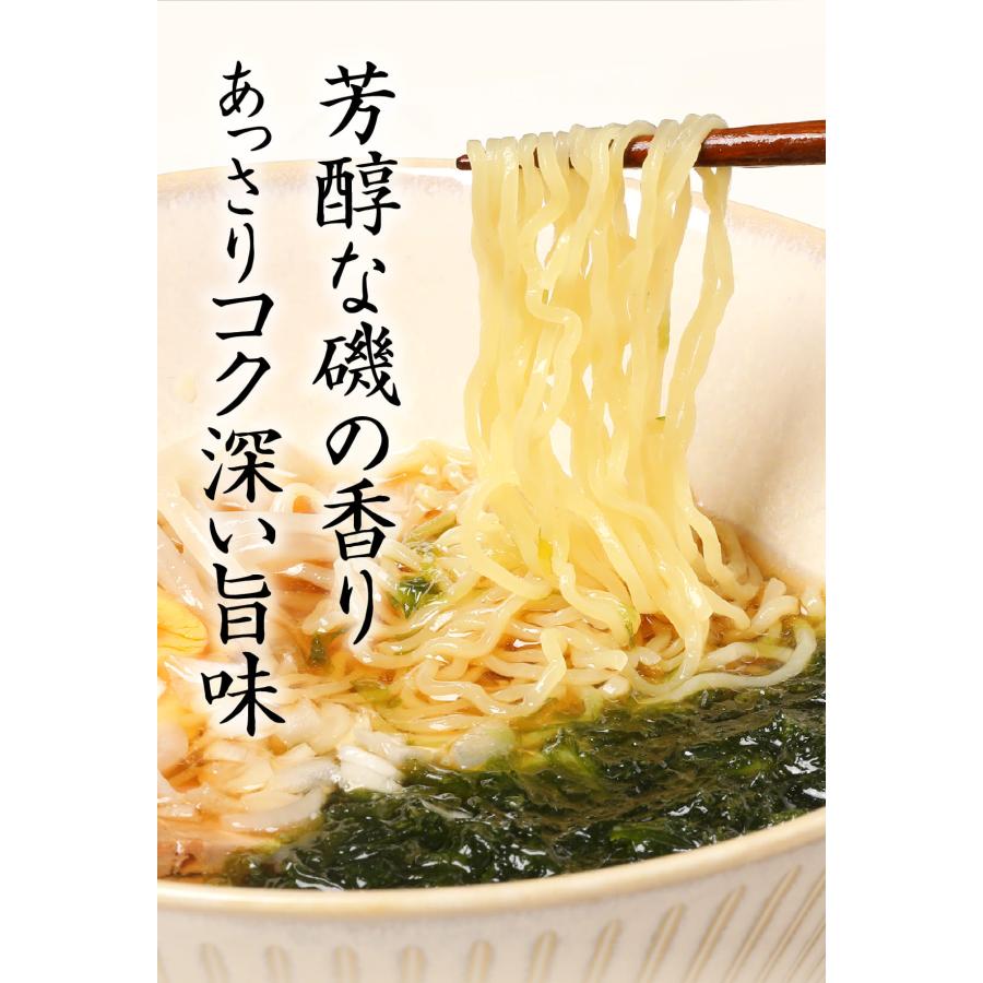 ラーメン らーめん お取り寄せグルメ 食品 常備食 保存食 