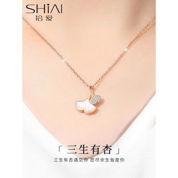 (免運)三生有幸999純銀項鏈女款2026新款高級感輕奢小眾生日禮物送女友