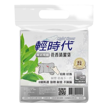 [家速配]輕時代花香清潔袋(大)<綠活茶樹>