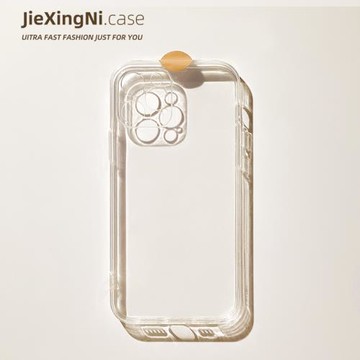 適用蘋果17手機殼新款iPhone17promax保護套17pro女款時尚iPhoneair軟殼16e透明15plus簡約14超薄13硅膠防摔