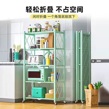 廚房置物架多功能置物架免安裝落地廚房置物架臥室客廳書房多功能折疊免安裝可移動收納架