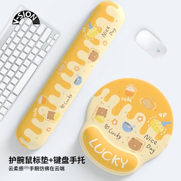 黃油小熊護腕鼠標墊手腕墊防滑辦公室筆記本電腦鍵盤手托【Snowbelle優選】