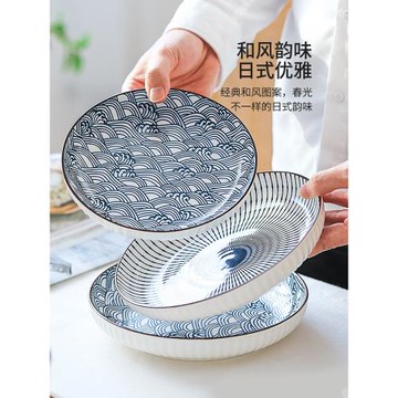 日式陶瓷盤子菜盤家用碗2025新款創意餐盤圓盤ins風餐具組合碗盤