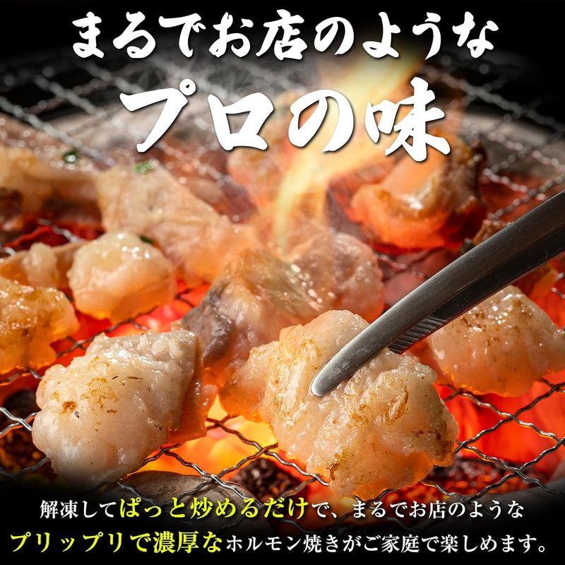 ますよね 味付き ホルモン 焼き モツ もつ 焼肉 BBQ バーベキュー 牛 (味噌たれ)