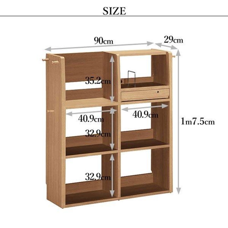 カリモク家具 マルチシェルフ ユーティリティ プラス QS3087 奥行90cm