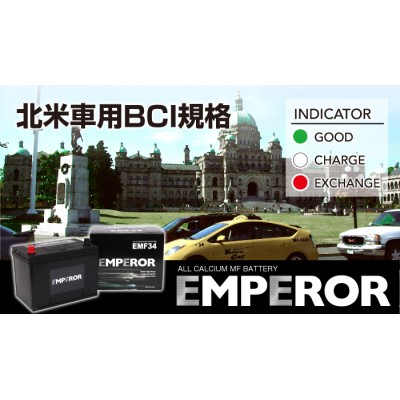 EMPEROR EMF75 EMPEROR 米国車用バッテリー ビュイック リーガル 1994月-1996月 送料無料