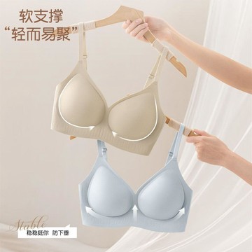 熱銷不斷補貨🚚夏季無痕內衣女小胸聚攏固定杯無鋼圈收副乳防下垂固定杯提拉文胸2MV8