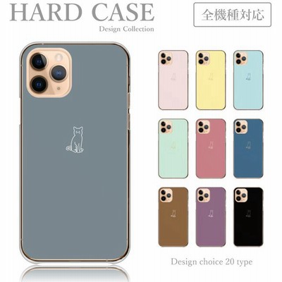 ネコ 猫 ケースの通販 75 085件の検索結果 Lineショッピング