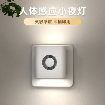 人體智能感應燈走廊不插電小夜燈全自動超亮廁所樓道宿舍家用新款 鑫弘-數碼配件