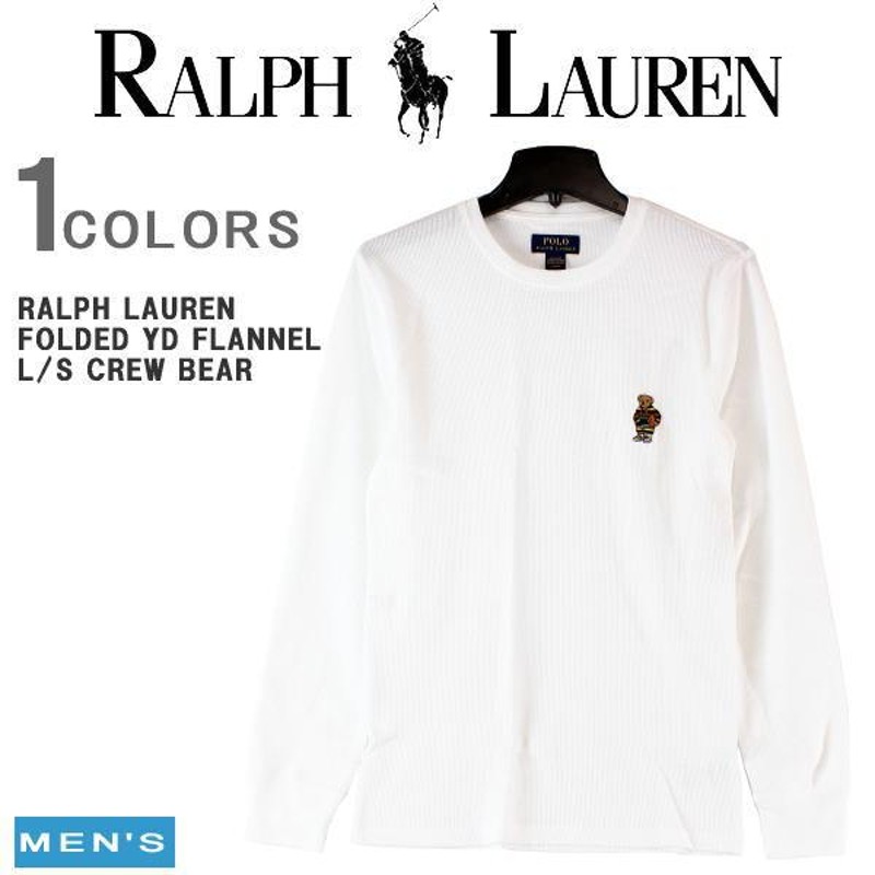 ラルフローレン ロンT POLO RALPH LAUREN メンズ サーマル 長袖Ｔ