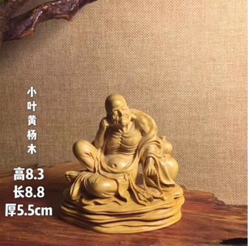 湖北小葉黃楊木過江羅漢木雕雕刻 家居客廳擺件工藝品1入