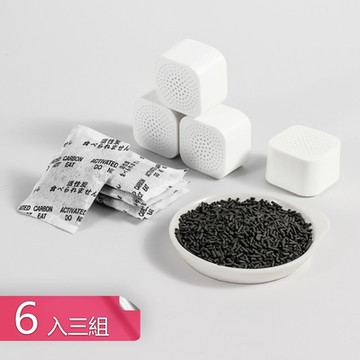 【荷生活】冰箱活性碳除味盒 防臭除異味吸附型活性碳去味盒六入-3入組