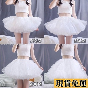 🚚限時下殺👗裙撐 Lolita裙撐四層狗短款背帶裙暴力無骨軟紗撐COS洛麗塔裙撐襯裙