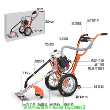 【現貨可開發票】割草機汽油多功能手推式草坪剪草旋耕松土開溝耕地家用農用鋤草機