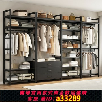 【臺灣公司 可開發票】開放式衣柜臥室落地掛衣架轉角衣服置物架新款步入式衣帽間架子