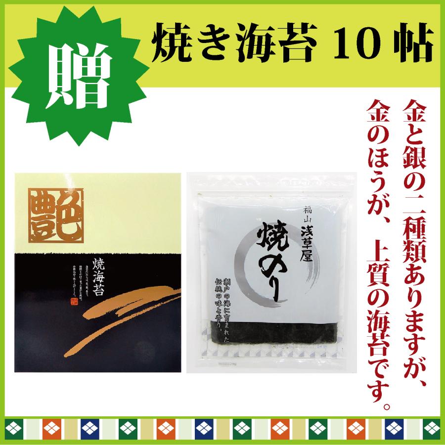 焼きのり・銀（箱入10帖） 浅草屋 