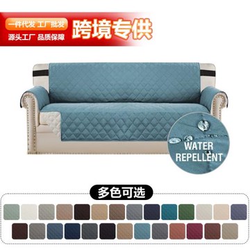 亞馬遜爆款防水防滑寵物沙發墊批發四季通用一體沙發罩沙發坐墊