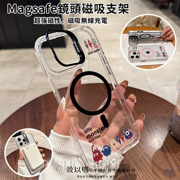 一排小怪獸 Magsafe磁吸金屬隱形鏡頭支架 鏡頭支架 iPhone18 17 16 15 14 13 12 11軟殼
