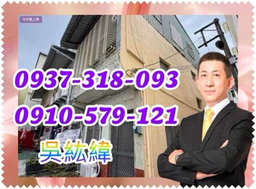 紘緯岡山透天低總價邊間｜高雄市岡山區正言街
