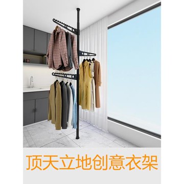 頂天立地晾衣架落地室內家用陽臺伸縮置衣架子加粗加厚涼衣服神器