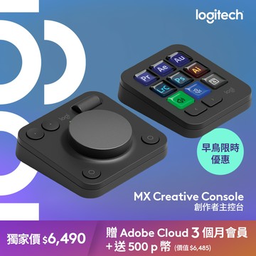 羅技 MX Creative Console 創作者主控台 - 石墨黑